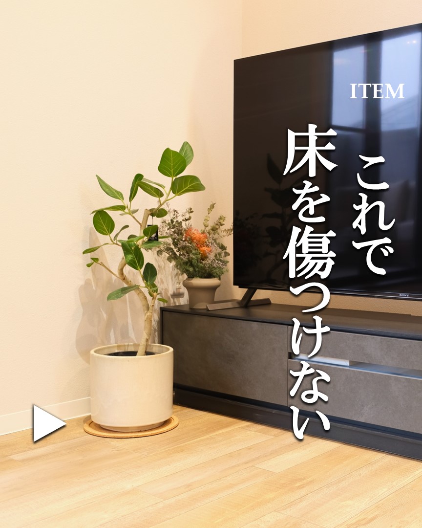 オススメアイテム　＊March＊