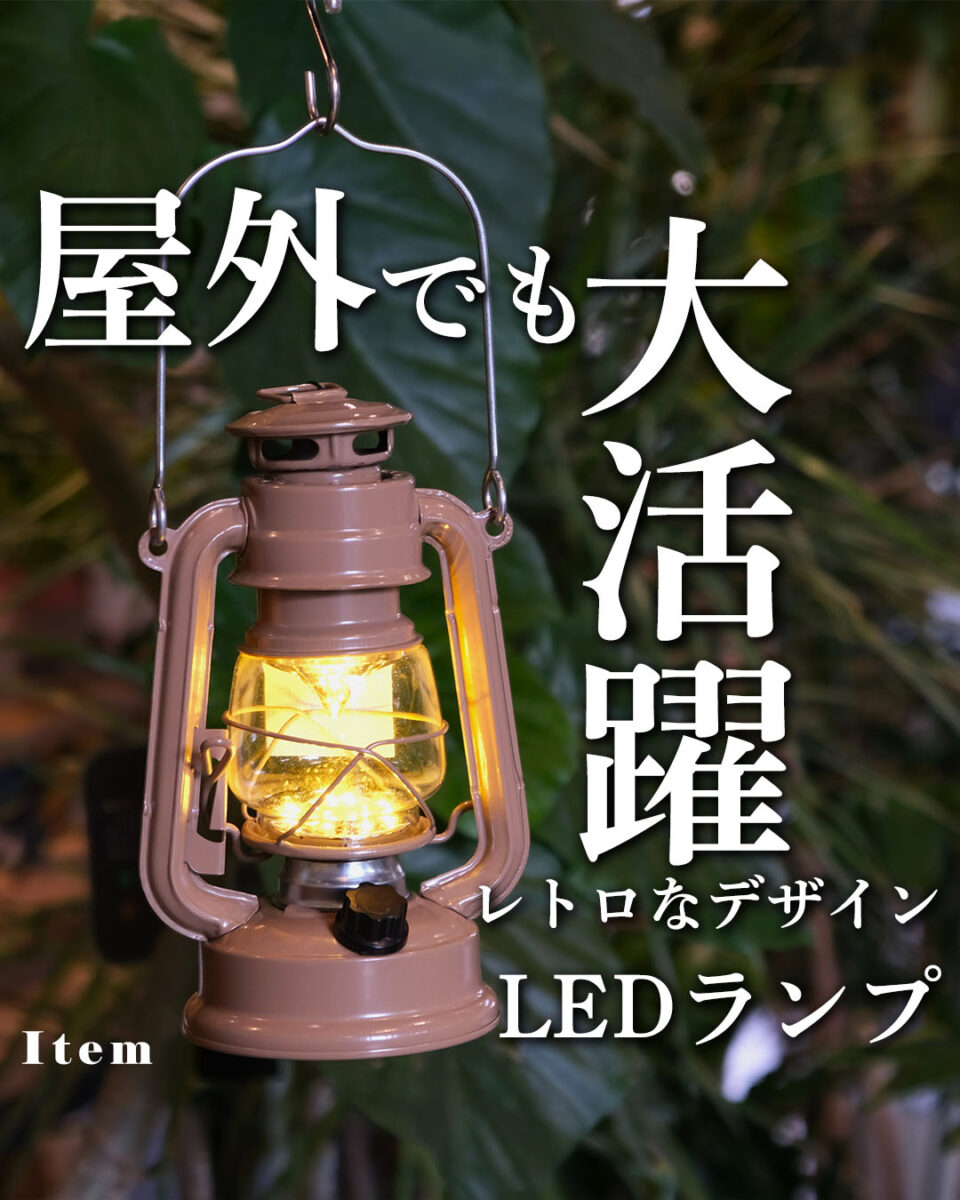ピックアップアイテム　＊June＊