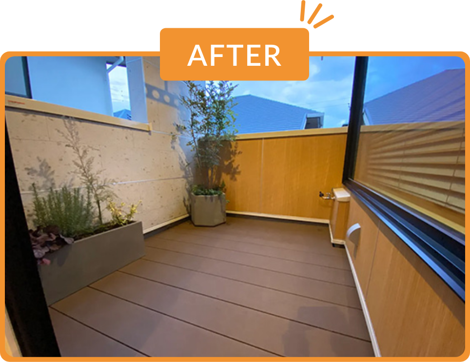 愛知県 K様 AFTER