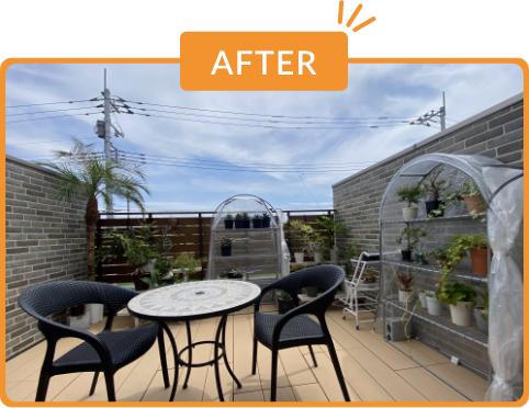 東京都 O様 AFTER