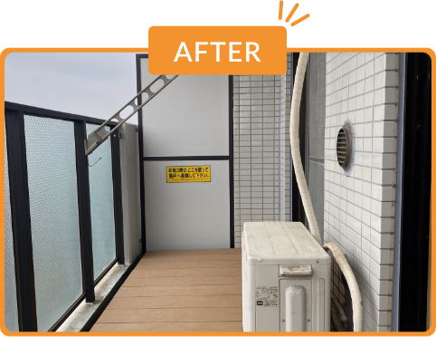 東京都 N様 AFTER